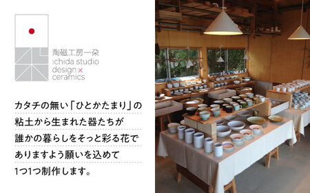 カラーシリーズ マグ ブルーグレイ medium size マグカップ コップ  / 器 食器 フリーカップ 湯呑 コップ / 大村市 / 陶磁工房 一朶[ACZV016]