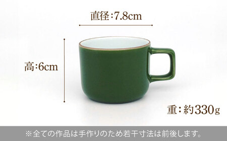 カラーシリーズ カップ＆プレート セット グリーンカップ / 皿 マグカップ 食器 プレート / 大村市 / 陶磁工房 一朶[ACZV002]