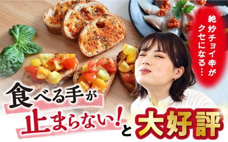 朱にんにく 調味料 / ニンニク 調味料 料理 調理 パスタ / 大村市 / 笑顔のおとも 　[ACBN001]