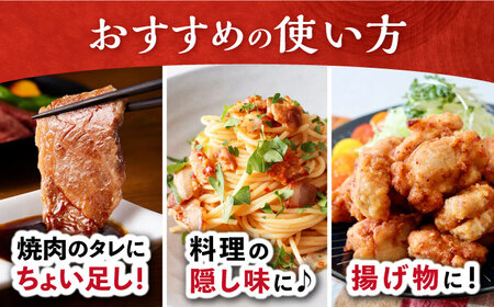 朱にんにく 調味料 / ニンニク 調味料 料理 調理 パスタ / 大村市 / 笑顔のおとも 　[ACBN001]