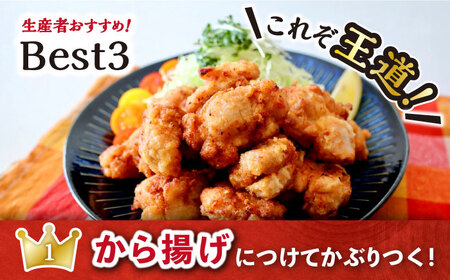 朱にんにく 調味料 / ニンニク 調味料 料理 調理 パスタ / 大村市 / 笑顔のおとも 　[ACBN001]