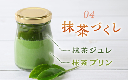 めっ茶イケてるそのぎ茶プリン 6個セット / プリン ぷりん スイーツ すいーつ 抹茶 まっちゃ 抹茶プリン / 大村市 / おおむら夢ファームシュシュ[ACAA127]