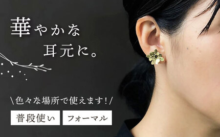 紫陽花の重なり イヤリング 大村市 Barie [ACYO006]