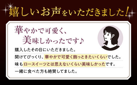 栄養たっぷりローチョコレート8個入り / ローチョコレート チョコ チョコレート ちょこれーと ローカカオ カカオ 砂糖不使用 カロリーオフ 低カロリー スイーツ お菓子 / 大村市 / ROSSO raw sweets [ACBQ001]