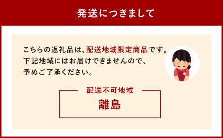 ふるさと げんき 味噌 750g 2個 麦味噌 こしみそ 長崎県大村市 ふるさと納税サイト ふるなび