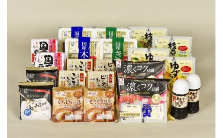 1233.こだわり豆腐九一庵Bセット