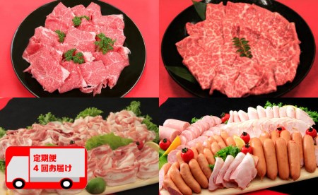 1255.長崎和牛・豚肉お楽しみコースー1
