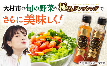 【3回定期便】野菜・果物の詰合せと極みドレッシング200ml×2本 / 野菜 やさい 果物 くだもの フルーツ ふるーつ ドレッシング  / 大村市 / おおむら夢ファームシュシュ [ACAA213]