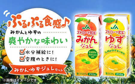 ゆずみかんさん専用です！ 日々かんきつ酢 270ml（みかん・しらぬい・はっさく） ×12本