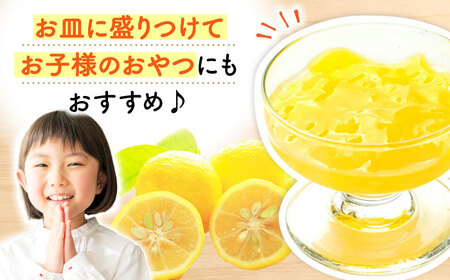 ミカン科ミカン属ユズ