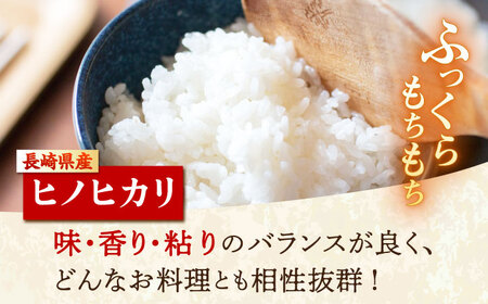 【先行予約】長崎県大村市産 R6年産 ヒノヒカリ 新米 5kg / 米 白米 新米 ご飯 先行予約 / 大村市 / おおむら夢ファームシュシュ [ACAA008]