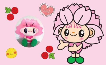 3100.おむらんちゃんぬいぐるみ