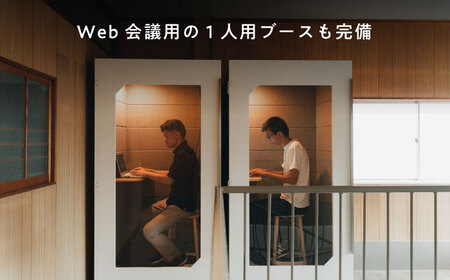 長崎空港直結のコワーキングスペース利用券 1枚 / コワーキングスペース 利用券 チケット / 大村市 / 株式会社大村湾商事 [ACBG001]