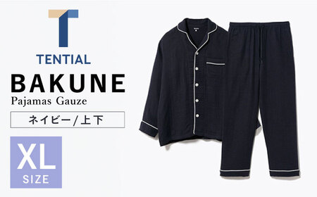 BAKUNE Pajamas Gauze 長袖 上下 疲労回復 リカバリー ウェア　【 ネイビー / XLサイズ 】　/ 大村市 / 株式会社TENTIAL [ACAD040]