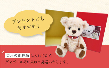 テディベア53S 大村市 テディベア工房ゆうべあーず [ACYD006]