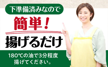 あじフライ（開き） 5枚×2パック 計10枚 / アジフライ アジ おかず 冷凍 惣菜 / 大村市 / 株式会社ナガスイ [ACYQ066]