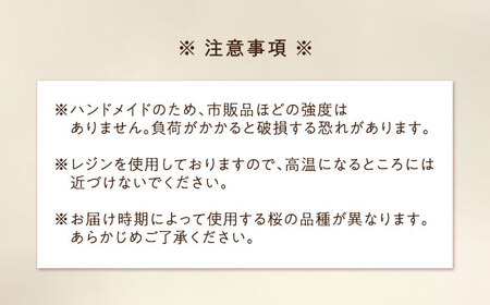 【先行予約・2026年4月下旬～配送】大村育ちの桜ストラップ 大村市/就労継続支援B型SAKURA＋ [ACBU001]