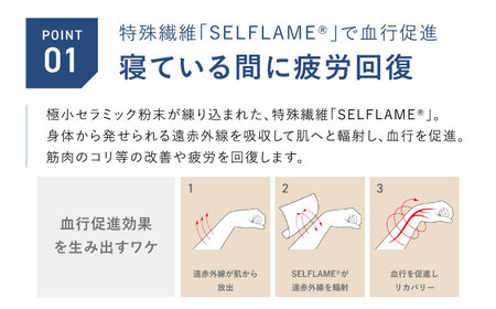 BAKUNE スウェット メンズ 長袖 上下 疲労回復 リカバリー ウェア　【 ネイビー / Mサイズ 】　/ 大村市 / 株式会社TENTIAL[ACAD058]