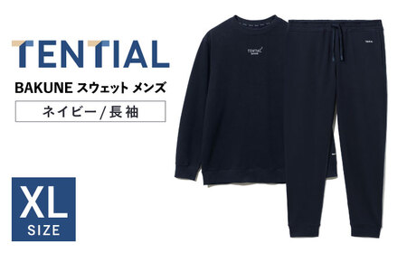 BAKUNE スウェット メンズ 長袖 上下 疲労回復 リカバリー ウェア　【 ネイビー / XLサイズ 】　/ 大村市 / 株式会社TENTIAL[ACAD060] 疲労回復パジャマ パジャマ