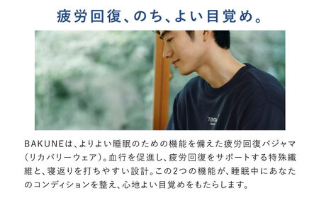 BAKUNE スウェット メンズ 長袖 上下 疲労回復 リカバリー ウェア　【 ネイビー / XLサイズ 】　/ 大村市 / 株式会社TENTIAL[ACAD060] 疲労回復パジャマ パジャマ