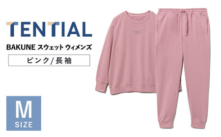BAKUNE スウェット ウィメンズ 長袖 上下 疲労回復 リカバリー ウェア　【 ピンク / Mサイズ 】　/ 大村市 / 株式会社TENTIAL[ACAD062] 疲労回復パジャマ パジャマ