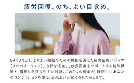 BAKUNE スウェット ウィメンズ 長袖 上下 疲労回復 リカバリー ウェア　【 ピンク / Lサイズ 】　/ 大村市 / 株式会社TENTIAL[ACAD063]