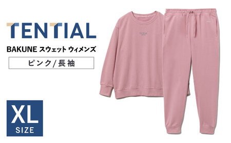BAKUNE スウェット ウィメンズ 長袖 上下 疲労回復 リカバリー ウェア　【 ピンク / XLサイズ 】　/ 大村市 / 株式会社TENTIAL[ACAD064]