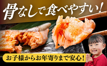 骨取り銀鮭 500g / 骨なし 骨取り 下処理不要 子ども 安心 冷凍 鮭 銀鮭 サケ さけ しゃけ シャケ 切身 切り身 / 大村市 / かとりストアー[ACAN110]