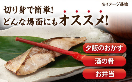 【全3回定期便】西京漬け4種詰め合わせセット 各2切れ 計8切れ サバ タラ 赤魚 サケ / 大村市 / かとりストアー / 鮭 切り身 個包装 真空パック 下味付き 焼くだけ 鯖 鱈 便利 冷凍 お弁当 おかず[ACAN123]