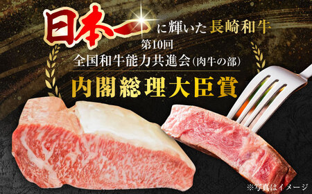 【12回定期便】長崎和牛 シャトーブリアンステーキ 約150g×3枚入 計450g/回 /牛肉 肉 シャトーブリアン 和牛 国産 ステーキ しゃとーぶりあん ステーキ肉 長崎和牛 冷凍 / 大村市 / まるしん商会[ACCD034]