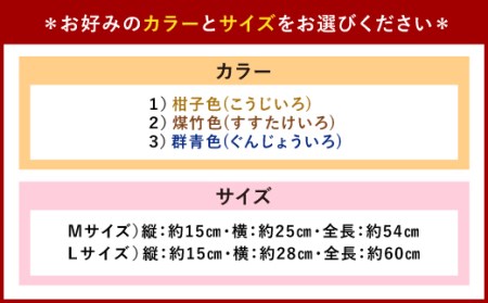 草木染 ワッフルボタン ネックウォーマー 長崎県大村市 ふるさと納税サイト ふるなび