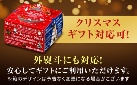 【クリスマス限定】ストロベリーチーズタルト 14センチ【心優　-Cotoyu Sweets-】[KAA415]/ 長崎 ケーキ 平戸 ケーキ 菓子 ケーキ スイーツ ケーキ タルト 贈物 贈答 スイーツ ケーキ タルト プレゼント ギフト スイーツ ケーキ タルト 長崎県 ケーキ 平戸市 ケーキ スイーツ ケーキ タルト ケーキ 冷凍 ケーキ スイーツ ケーキ ケーキ タルト ケーキ