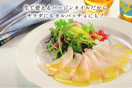 菜種油 なたね油 圧搾 一番搾り 国産 菜種油 320g×3本 セット [たねのわ搾油所 長崎県 平戸市 hr42bgy400114]