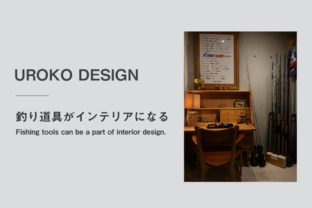 釣り リール スタンド 1台 用 ウォールナット [UROKO DESIGN 長崎県