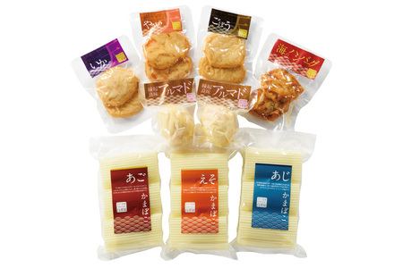 練り物 かまぼこ すり身揚げ 8種 セット 食べ比べ 詰め合わせ [白孝屋 長崎県 平戸市 hr42bgy420262]