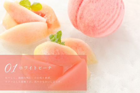 桃 ケーキ 白桃 チーズ タルト 1ホール 14cm [心優-Cotoyu Sweets- 長崎県 平戸市 hr42bjo490058]