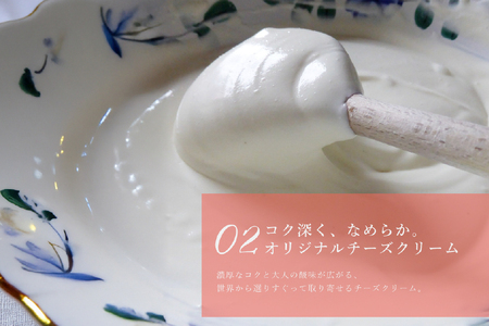 桃 ケーキ 白桃 チーズ タルト 1ホール 14cm [心優-Cotoyu Sweets- 長崎県 平戸市 hr42bjo490058]