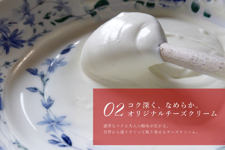 【期間限定】 いちご タルト ストロベリー チーズタルト 1ホール 14cm  [心優-Cotoyu Sweets- 長崎県 平戸市 hr42bjo490172]