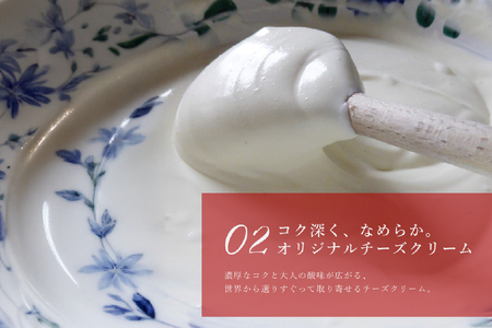 【期間限定】 いちご タルト ストロベリー チーズ タルト 1ホール 14cm [心優-Cotoyu Sweets- 長崎県 平戸市 hr42bgy420406]