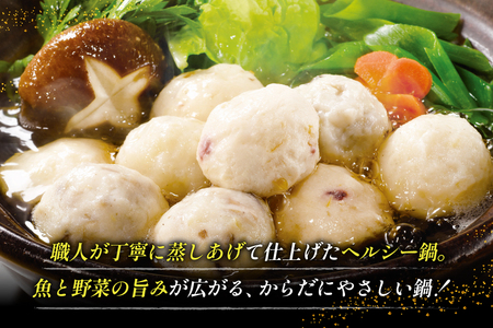 鍋 具材 フワフワつみれ鍋 セット 2人前 ～ 3人前 [ひらど新鮮市場 長崎県 平戸市 hr42bgy400027]