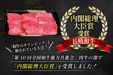焼き肉 牛肉 長崎和牛 焼肉セット 大 300g 2p 安心の地元 野菜付 [ひらど新鮮市場 長崎県 平戸市 hr42bgy400173]