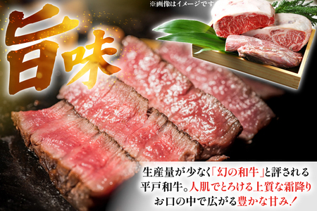 和牛 平戸牛 ステーキ ヒレ 150g 2枚 ソース付き 4月発送 [萩原食肉産業 長崎県 平戸市 hr42bgy410059]