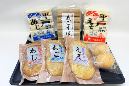 かまぼこ 天ぷら 平戸 特選味くらべ 7点 セット 計32個 詰め合わせ 食べ比べ [伊東蒲鉾店 長崎県 平戸市 hr42bgy410067]