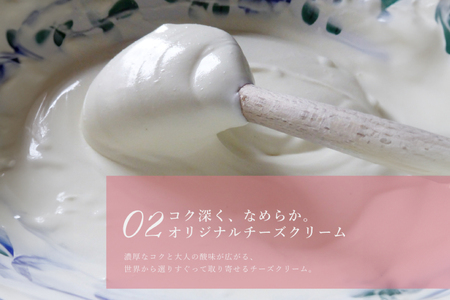 【期間限定】 スイーツ ケーキ さくら ちーずたると 1ホール 12cm [心優-Cotoyu Sweets- 長崎県 平戸市 hr42bjo490189]