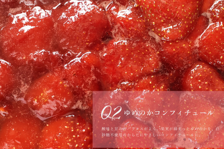 いちご あまおう ゆめのか モンブラン タルト 1ホール 12cm [心優-Cotoyu Sweets- 長崎県 平戸市 hr42bjo490196]