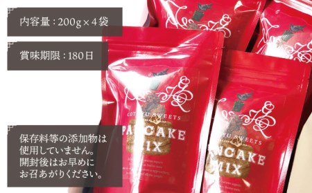 パンケーキミックスセット 800g (200g×4袋)【firando】[KAA006]/ 長崎