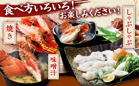 ウチワエビ しゃぶしゃぶ B(刺身200g×2 半身400g ポン酢80ml×2)【ひばり】[KAA060]/ 長崎 平戸 魚介類 海老 エビ ウチワエビ 季節限定 ご当地 グルメ 刺身 しゃぶしゃぶ