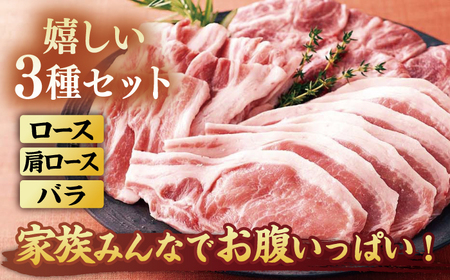 平戸島豚焼肉セット 約1.2kg【前川精肉店】[KAA123]/ 長崎 平戸 肉 豚肉 豚 焼肉 BBQ ロース 肩ロース バラ