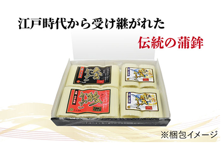 平戸すぼ蒲鉾BOX 3種【大吉蒲鉾】[KAA130]/ 長崎 平戸 加工品 蒲鉾 かまぼこ あじ アジ 鰺 あご アゴ 飛魚 トビウオ えそ エソ 平戸産蒲鉾 できたて蒲鉾