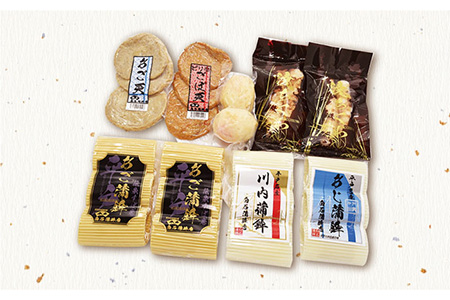 平戸味自慢 7種 -極-【白石信行蒲鉾店】[KAA143]/ 長崎 平戸 加工品 蒲鉾 かまぼこ えそ あじ あご すり身 やさい ちくわ 平戸産蒲鉾 できたて蒲鉾 長崎蒲鉾